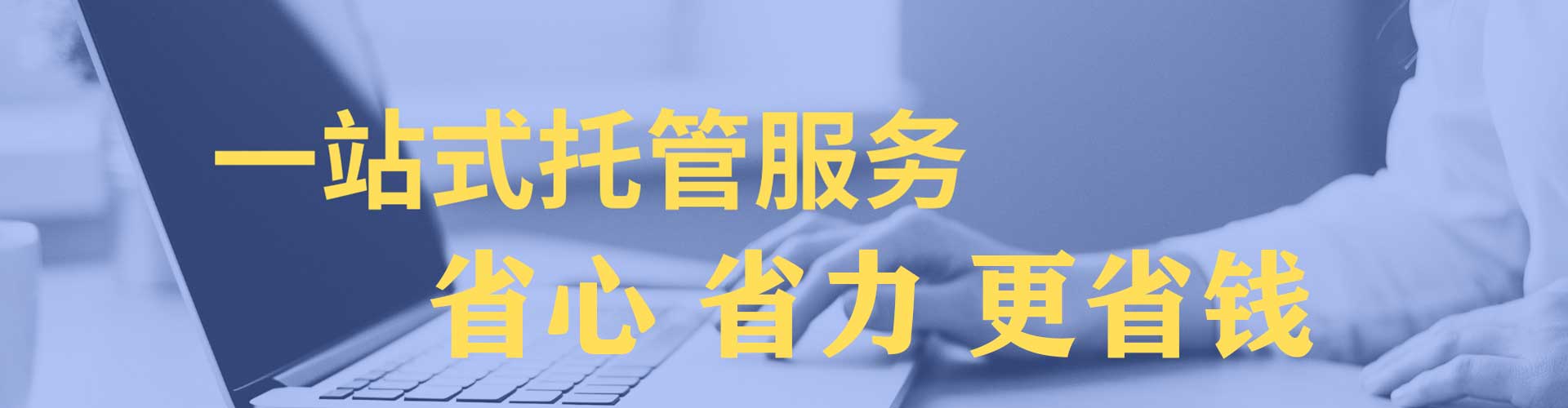 鼎湖渠道开户返点