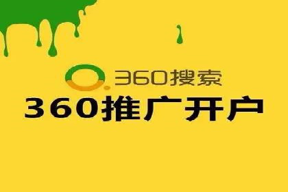 互联网保险推广开户的营销技巧与案例