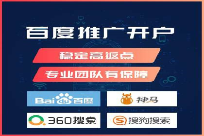 探索SEM代运营公司的经典案例与策略